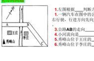 初中地理会考知识点打印（初中地理会考知识归纳总结打印版）