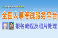 事业单位准考证打印怎么设置格式（事业单位准考证打印是黑白打印吗）