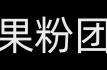 苹果手机看到电量下降是怎么了（苹果手机电量突然下降怎么解决）