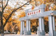 北京师范和首都师范大学哪个好（北京师范大学和首都师范大学谁好）