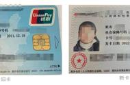 三代身份证2022年发行（2022年最新身份证）