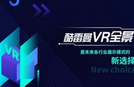 vr全景未来的市场（vr全景是怎么盈利的）