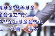 民非企业注册流程详细（注册民非企业要去民政局吗）