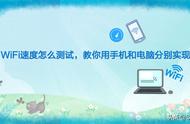 在线测网速的方法（测网速在线怎样测试）