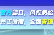 企业微信能暴露个人微信吗（登录企业微信会不会看到个人微信）