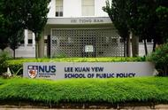 新加坡国立大学申请攻略（新加坡国立大学申请条件查询）