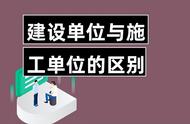 盖楼的俗称（盖楼从上往下有什么说法）