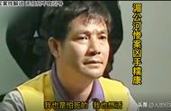 湄公河糯康宣判现场完整版（湄公河糯康押赴刑场视频）