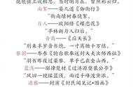 古典韵味的名字（古风清雅的名字）