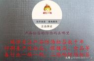 东成角磨机防伪码在哪个位置（东成角磨机防伪码查询）