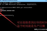 win7怎么进入dos命令界面