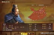 三国志13新手攻略视频（三国志新手开荒攻略）