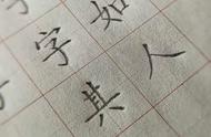 禾算不算先横后竖的字（禾是先横后竖还是从上到下结构）