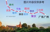 柳广铁路穿山经过哪些村
