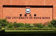 香港最容易申请的大学（香港哪个大学容易申请）