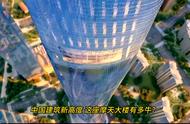 现在上海最高的楼有多高（上海最高的楼是哪个）