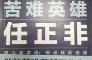 驮盐的驴子告诉我们什么道理（毛驴驮盐的故事告诉我们什么道理）