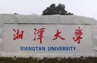 长沙理工大学是一本还是二本（长沙最好的十所大学）