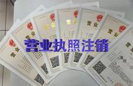 公司工商注销详细步骤（公司注销工商公示步骤）