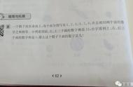 骰子上的数字正确写法图片（骰子的数字顺序）