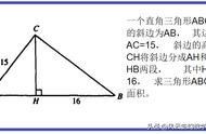 直角三角形的面积公式数字（三角形的面积公式正确写法）