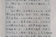 我和哪吒过一天400字作文优秀范文（我和哪吒过一天作文400字）