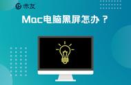 mac系统死机怎么解决（mac死机重启后还是死机）