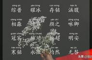 同字取名寓意（同字取名寓意好吗）