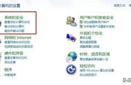 windows7远程过程调用失败未执行（远程过程调用失败且未运行怎么办）