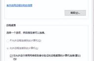 xp远程桌面连接设置（xp怎么设置远程桌面连接）