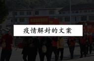 湖北省健康码变绿了（湖北健康码怎么成了灰色）