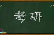 苏州大学考研难度（2023苏州大学研究生录取分数线）