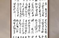 十个字组字画图片大全（十字组字画大全）