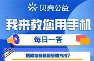 手机预约挂号成功怎么取号（在手机上预约挂号后怎么取号）