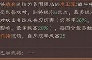 三国志战略版战法点怎么用划算（三国志战略版如何快速升级战法点）