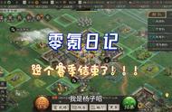 三国志5赛季最详细攻略（三国志5入门攻略）