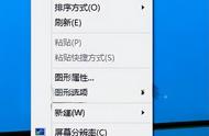 win10笔记本亮度怎么调（win10笔记本亮度怎么调暗）