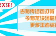 王者荣耀局内信息怎么设置（王者荣耀局内显示设置教程）