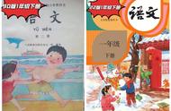 新版小学语文一年级下册电子书（小学语文一年级下册电子课本）