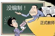 教师办退休需哪些材料（教师退休到哪些部门办理手续）