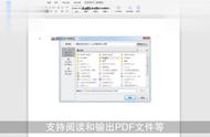 wps演示怎么打开网页链接（怎么在wps直接打开网页链接）