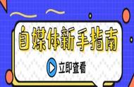 从零开始学自媒体短视频制作（一个人适合拍什么类型的视频）