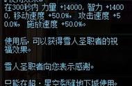 dnf超星空裂缝有什么（dnf星空裂缝出什么）