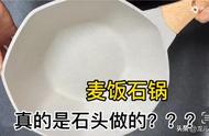 麦饭石锅的用法和注意事项（麦饭石锅第一次使用应该怎么处理）