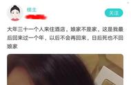 媳妇孩子住娘家有什么忌讳（未婚夫妻住娘家有什么忌讳）