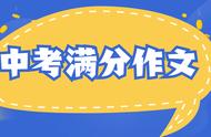 优秀作文我的座右铭（座右铭作文600字）