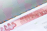 去日本留学签证技巧（去日本留学签证怎么办理）