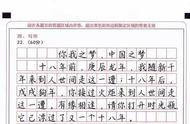 怎样写一手好的毛笔字（怎么样写出好看又漂亮的毛笔字）