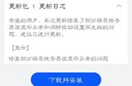 拨号后拨号界面不显示怎么处理（拨号界面无法全部显示）