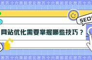 上海网站优化怎么做才有效果（上海第三方网站优化软件怎么样）